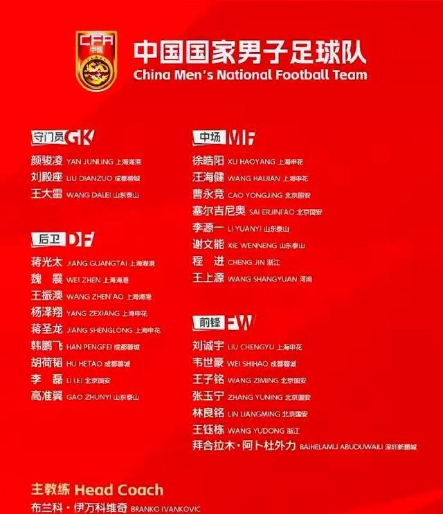 澳客足彩网站-坚韧拼搏：国内球队决战关键一役的简单介绍