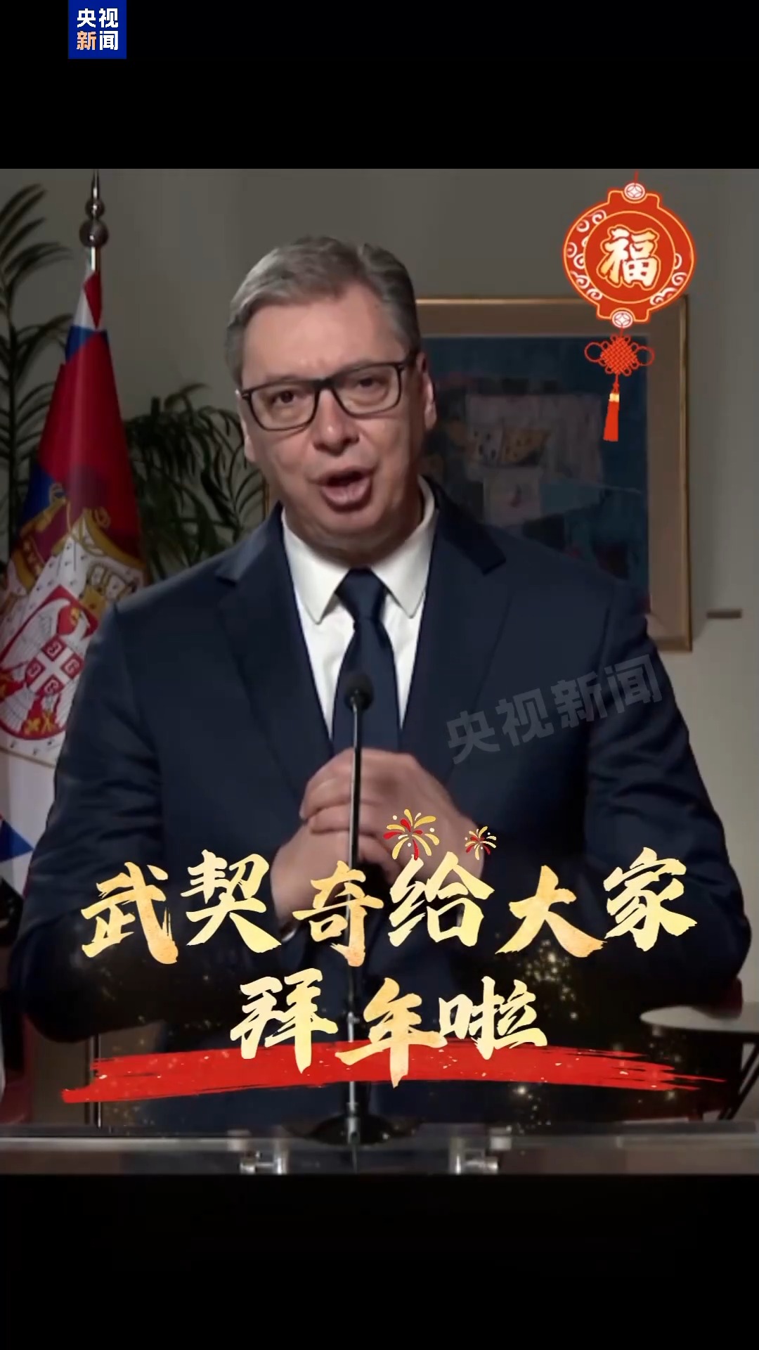 澳客网-关于乌克兰大胜塞尔维亚，晋级仍有机会的信息