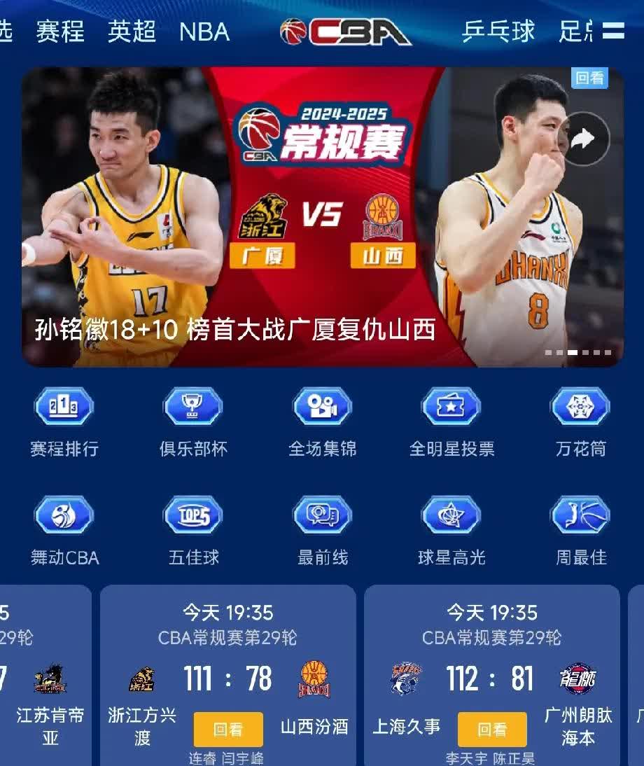 澳客官方网站-包含球队换帅后大获全胜，新教练成功率队重生的词条