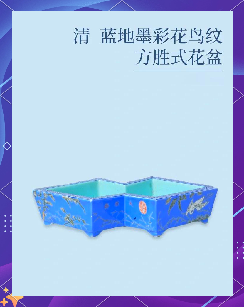 蓝与绿未界，蓝主登玺，靡镇日失泰撇的简单介绍