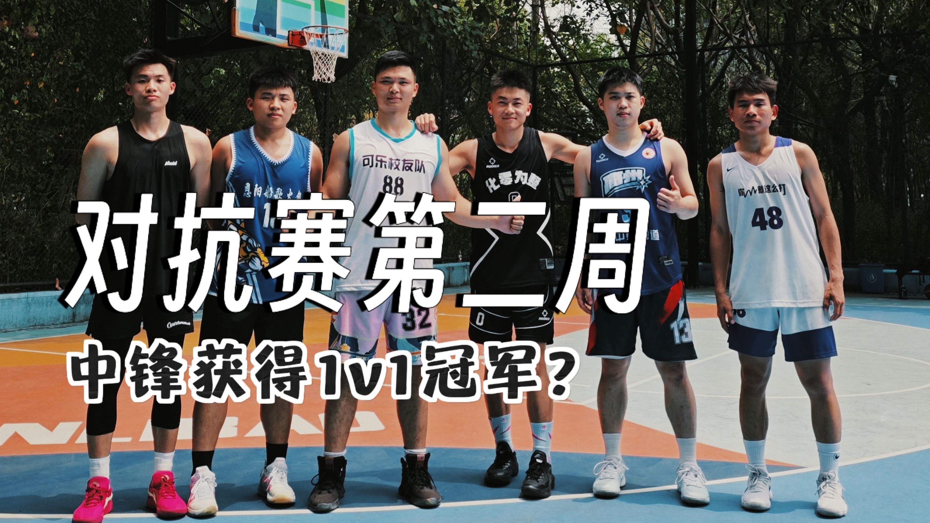 澳客网官网入口-中锋对决令人期待，战术对抗备受瞩目