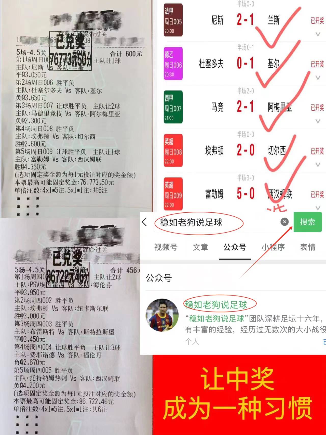 澳客足彩网站-足球比赛的比分变化让人屏息以待的简单介绍