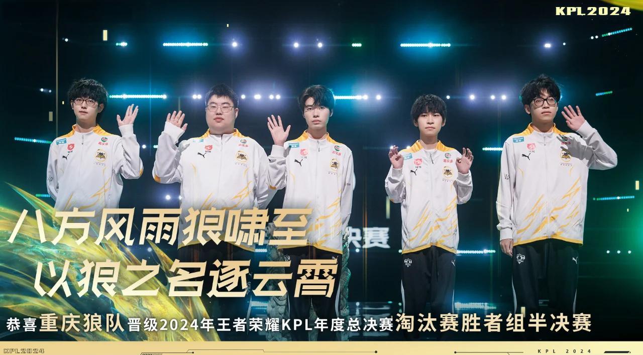 队伍轮番轻松击败，夺得连胜的简单介绍
